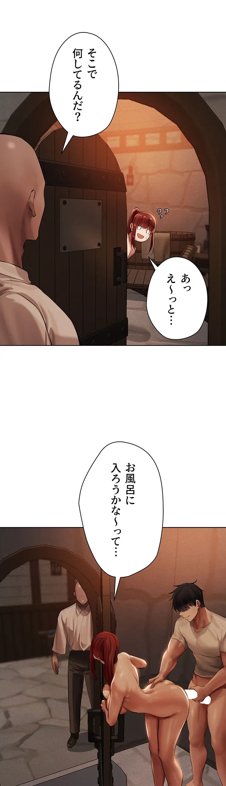 異世界人妻ハンター - Page 16